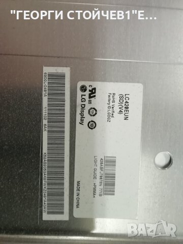 SONY  KDL-42EX410 С ДЕФЕКТЕН ДИСПЛЕЙ, снимка 12 - Части и Платки - 43815406