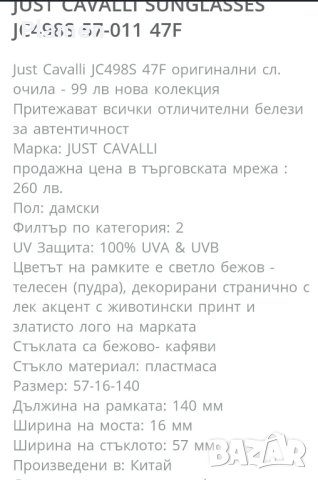 Сланчеви очила, снимка 7 - Слънчеви и диоптрични очила - 43596097
