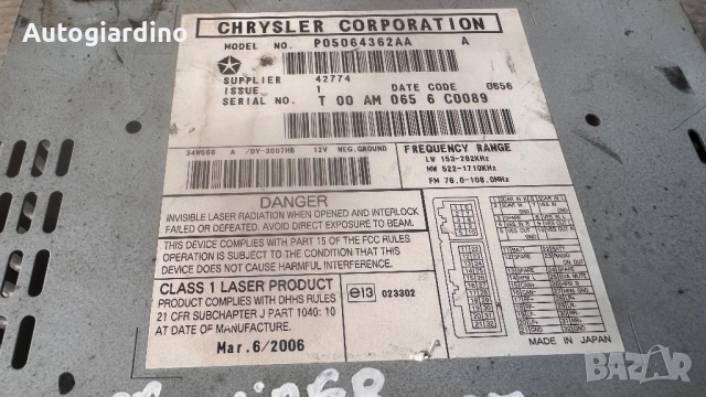 Оригинална Аудио / GPS и видео система за Dodge Caliber 2007 - P05064362AA, снимка 2 - Части - 52793973