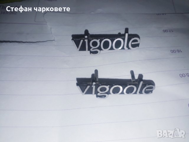 vigoole-табелки от тонколони, снимка 1 - Тонколони - 42955230