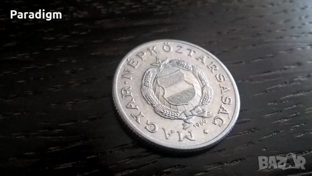 Монета - Унгария - 1 форинт | 1969г., снимка 2 - Нумизматика и бонистика - 32741388
