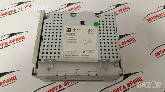 39007595 RADIO/CD PLAYER OPEL ASTRA J