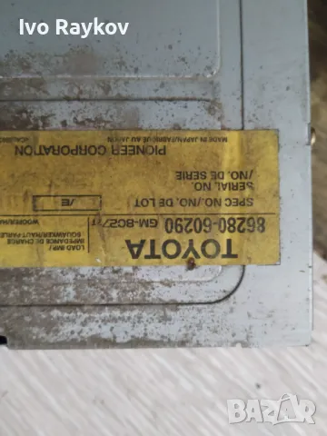 УСИЛВАТЕЛ 86280 60290 ,86280-60290 ,  TOYOTA . Lexus .Pioneer Model Amp, снимка 7 - Части - 49516760