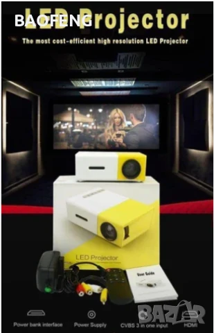 Нов YG300 Мини LED видео проектор/Full HD/забавления за деца/домашно кино/HDMI/USB/дистанционно, снимка 7 - Къмпинг мебели - 50702513