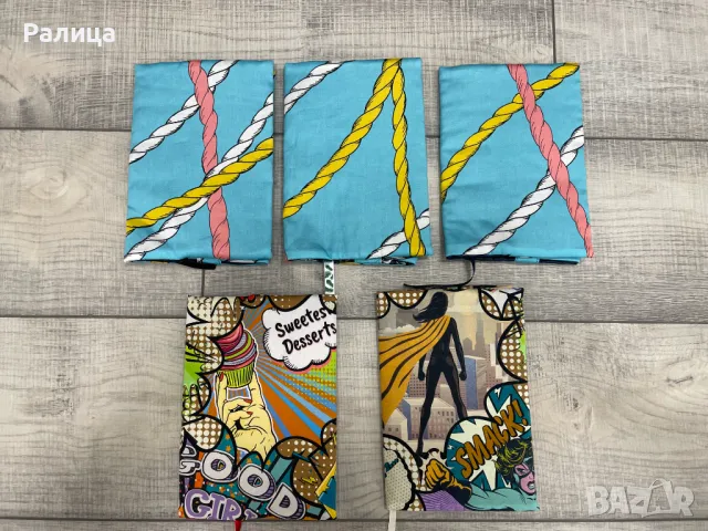 Калъф за книга / Дрешка за книга / Подвързия за книга, снимка 2 - Други - 43899631