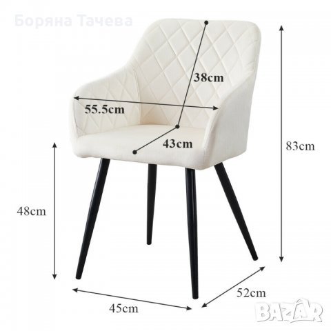 Висококачествени трапезни столове тип кресло МОДЕЛ 204, снимка 11 - Столове - 36581467