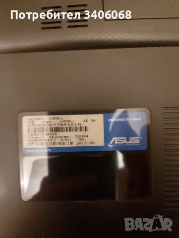 Laptop ASUS 4GB Ram , 250 GB SSD , DVD compakt disk, снимка 7 - Лаптопи за дома - 48356851