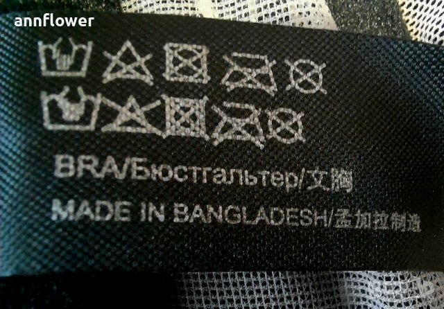 Сутиен Hunkemoller Rebecca Mir, снимка 10 - Бельо - 38816537