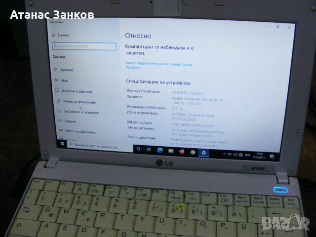 Лаптоп за части LG X110, снимка 12 - Части за лаптопи - 39444970