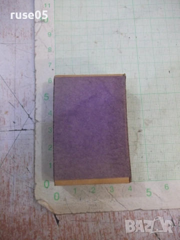 Кибрит "BALTIJA" латвийски, снимка 2 - Колекции - 52185207