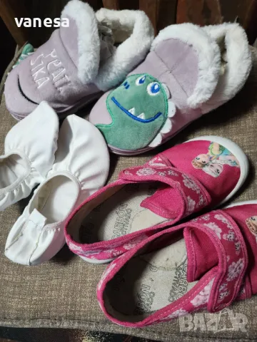 Лот пантофи+цвички31-32