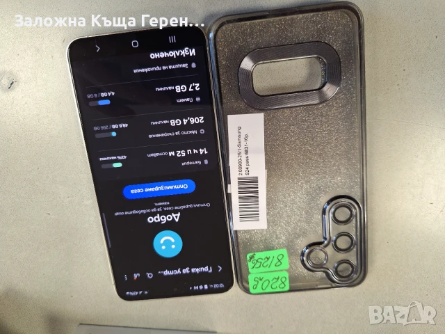 Samsung S24, снимка 1