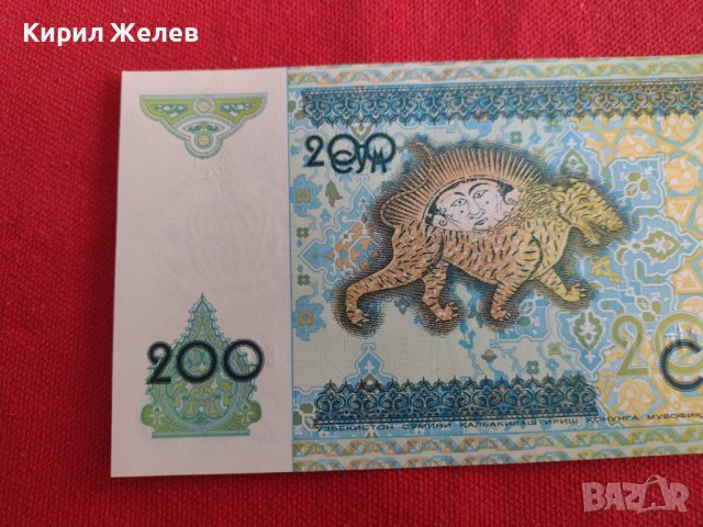МНОГО РЯДКА БАНКНОТА  УЗБЕКИСТАН ПЕРФЕКТНА ЗА КОЛЕКЦИЯ ДЕКОРАЦИЯ 29018, снимка 6 - Нумизматика и бонистика - 37366731
