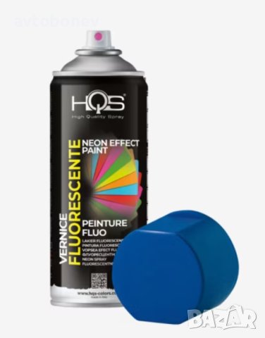 Спрей боя HQS СИН ФЛУОРЕСЦЕНТ 400мл., снимка 2 - Аксесоари и консумативи - 43786467