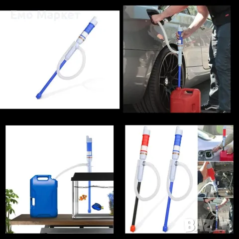 Електрическа помпа за гориво, течности и вода на батерии