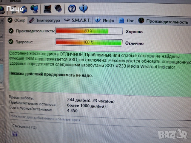 Lite-On SSD  256GB, снимка 6 - Твърди дискове - 53560160