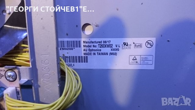 26 LCD SANG LF3  YCA190R-3 3BS0182811GP V206453 4H T260XW02 T260XW02, снимка 7 - Части и Платки - 27642708