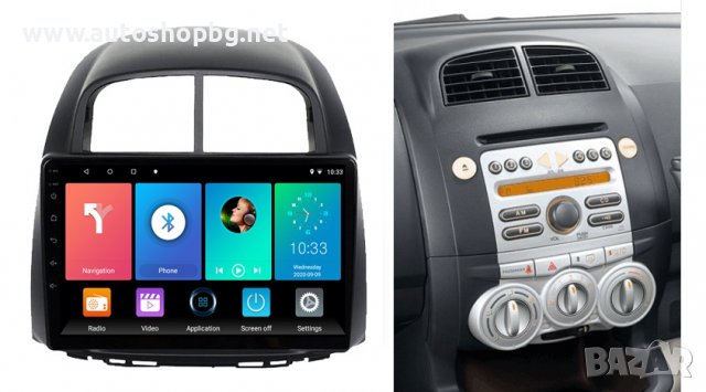 Toyota Passo Daihatsu Boon Sirion Subaru Justy Perodua Myvi НАВИГАЦИЯ, снимка 3 - Аксесоари и консумативи - 39140549