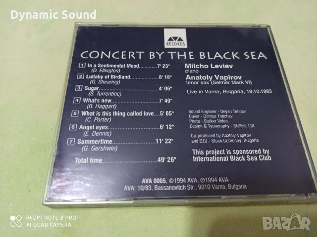 СД - Милчо Левиев/Анатоли Вапиров, снимка 4 - CD дискове - 33499782