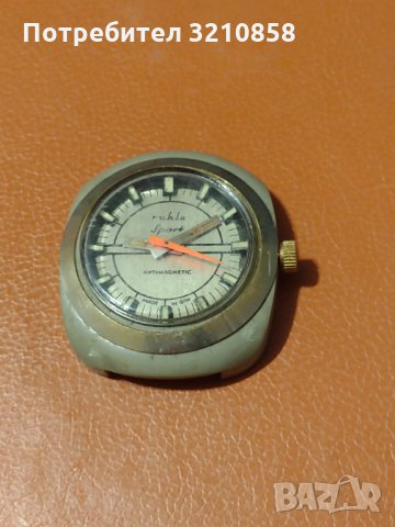 Мъжки часовник,,Ruhla sport"авиаторски