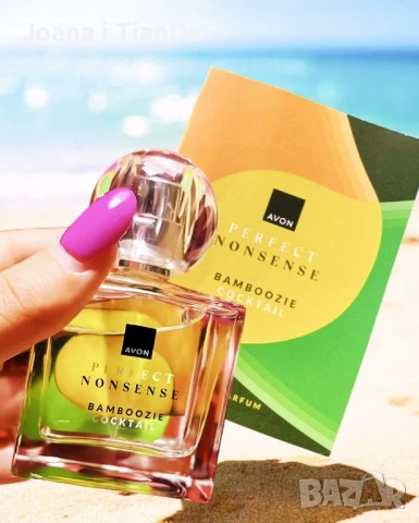 Perfect Nonsense - Bamboozie Cocktail, 50 мл 