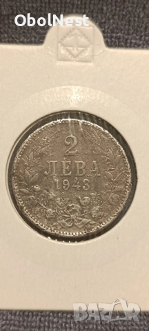 Лотове монети от Княжество и Царство България (1881-1946), снимка 12 - Нумизматика и бонистика - 52526579