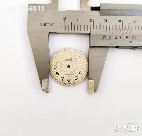 ОРИГИНАЛЕН ЦИФЕРБЛАТ ЗА ЧАСОВНИК РОДИНА КИРОВСКИ RODINA KIROVSKIE.ЧАСТИ ЗА ЧАСОВНИЦИ БАЛАНС ОС АНКЕР, снимка 2 - Други - 51604397