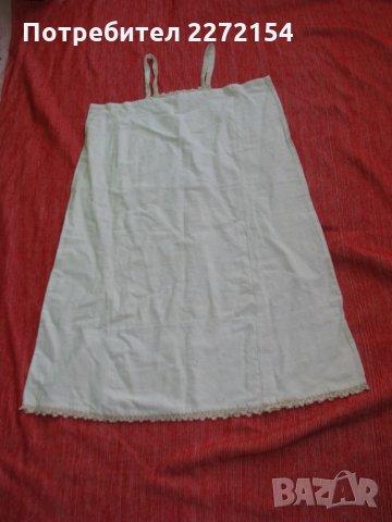 Комбинезон риза от носия сукман