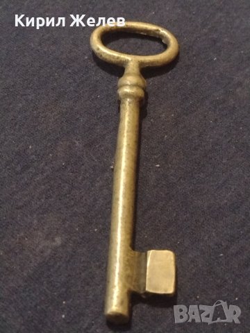 Стар рядък бронзов ключ от соца нетрадиционен за КОЛЕКЦИОНЕРИ 41005, снимка 4 - Други ценни предмети - 43269908
