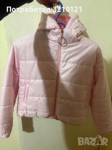 дамско олекотено якенце