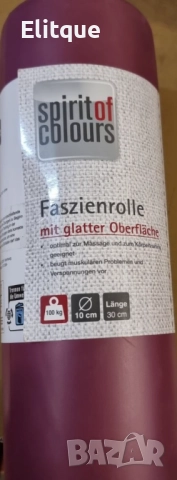 Ролер за масаж, йога, кросфит, снимка 3 - Други - 52742550