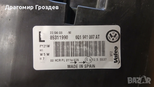 Оригинален ляв фар за VW Polo / Фолксваген Поло (2005-2009), снимка 6 - Части - 49902039