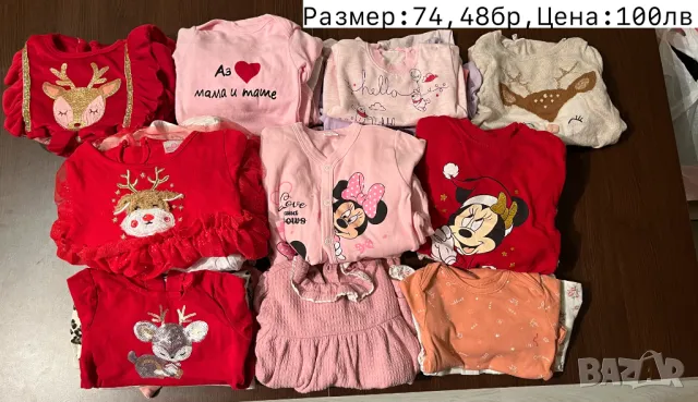 Дрехи за бебе (момиче), размери: 0-3м, 62, 66, 68, 74, 80, снимка 5 - Други - 48721622