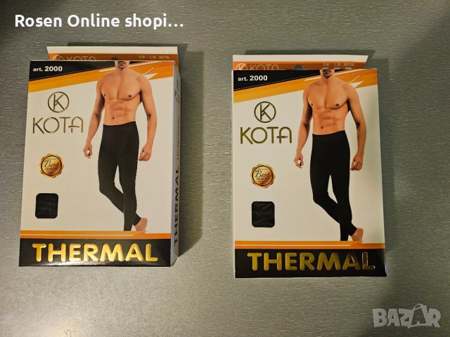 Мъжки термо-клин Kota Thernal , снимка 5 - Бельо - 43328512