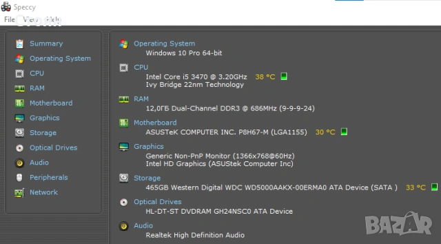 Настолен компютър с Intel i5-3470, 12GB DDR3 RAM, 500GB HDD, снимка 13 - За дома - 53478037