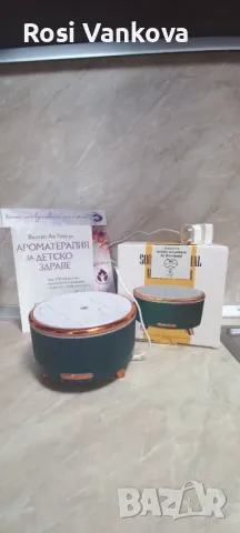 Дифузер+подарък, снимка 1
