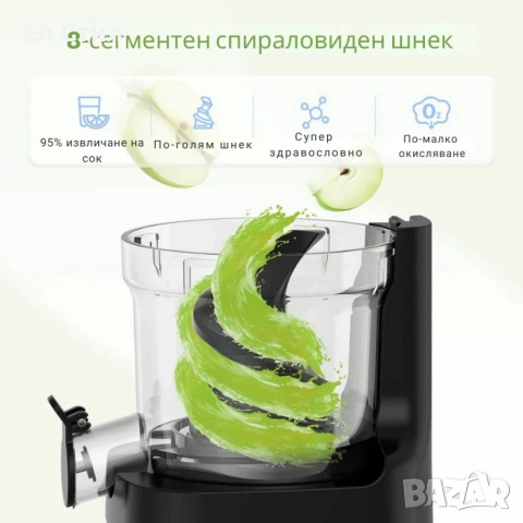 Сокоизстисквачка AMZCHEF ZM1902 с фин двуслоен филтър – повече сок, по-малко шум и нула капки, снимка 3 - Сокоизстисквачки и цитрус преси - 53588849