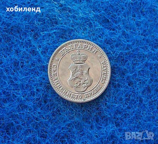 5 стотинки 1913-нециркулирала, снимка 3 - Нумизматика и бонистика - 33245182