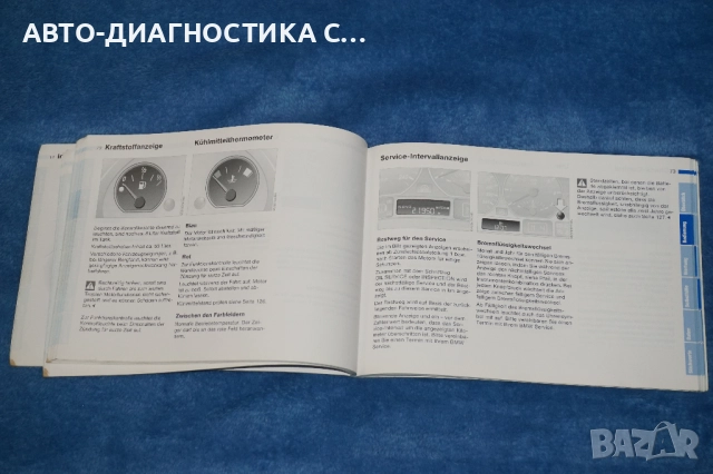 Ръководство за Употреба за BMW E46 Cabrio 318Ci/320Ci/325Ci/330Ci, снимка 4 - Специализирана литература - 51809912