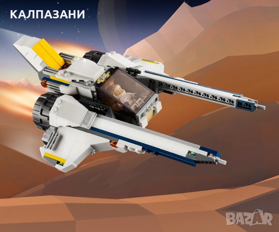 LEGO® Creator 31107 - Космически всъдеход, снимка 5 - Конструктори - 32542999