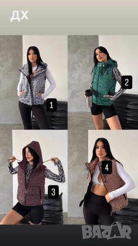 Грейки с качулка в 4 цвята