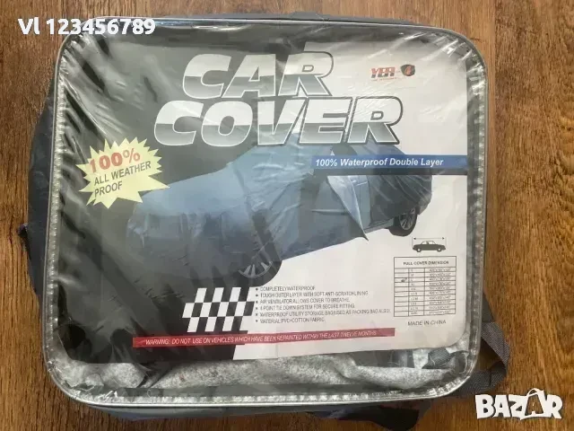 Покривало за автомобил, Универсално, двуслойно,защита от UV лъчи/Дъжд/Прах/Сняг, За седан,, снимка 7 - Аксесоари и консумативи - 50745630