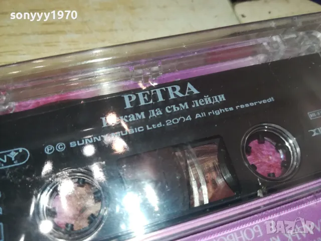 PETRA-ORIGINAL NEW TAPE 2004251834, снимка 4 - Аудио касети - 49969074