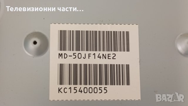 Panasonic TX-P50S30B MD-50JF14NE2/MPF6910 PCPF0277/TNPH0938 1A/TNPA5357 AB 2 SS, снимка 3 - Части и Платки - 39752699