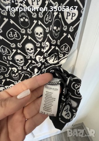 Рокля и потник-туника Philipp Plein, снимка 5 - Туники - 43377695