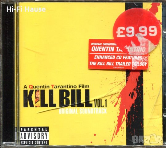 Kill Bill, снимка 1 - CD дискове - 37466135