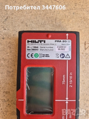 Hilti PRA 20 приемник за лазер, снимка 4 - Измервателни инструменти - 52210069