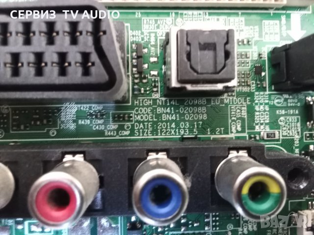 Main board  BN41-02098B   TV SAMSUNG UE32J4100AW, снимка 4 - Части и Платки - 32927041