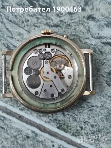 Слава.СССР.1986г.Работещ., снимка 3 - Мъжки - 47522229