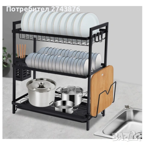 Сушилник на Три нива,Черен, С поставка за прибори, 52.5х24.3х50.5см